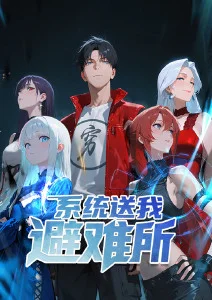 山海异闻录国漫神话海报